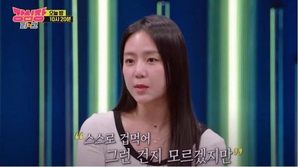 이태임 예원 사건의 끝은?!