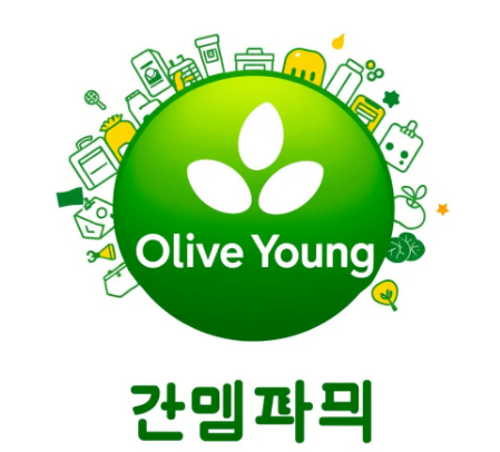 올리브영민생지원금그림