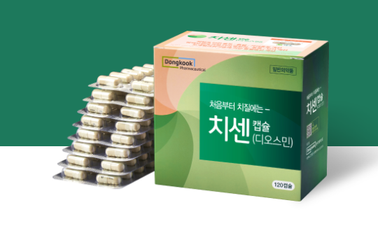 치센 효과 가격 복용법 복용방법 동국제약