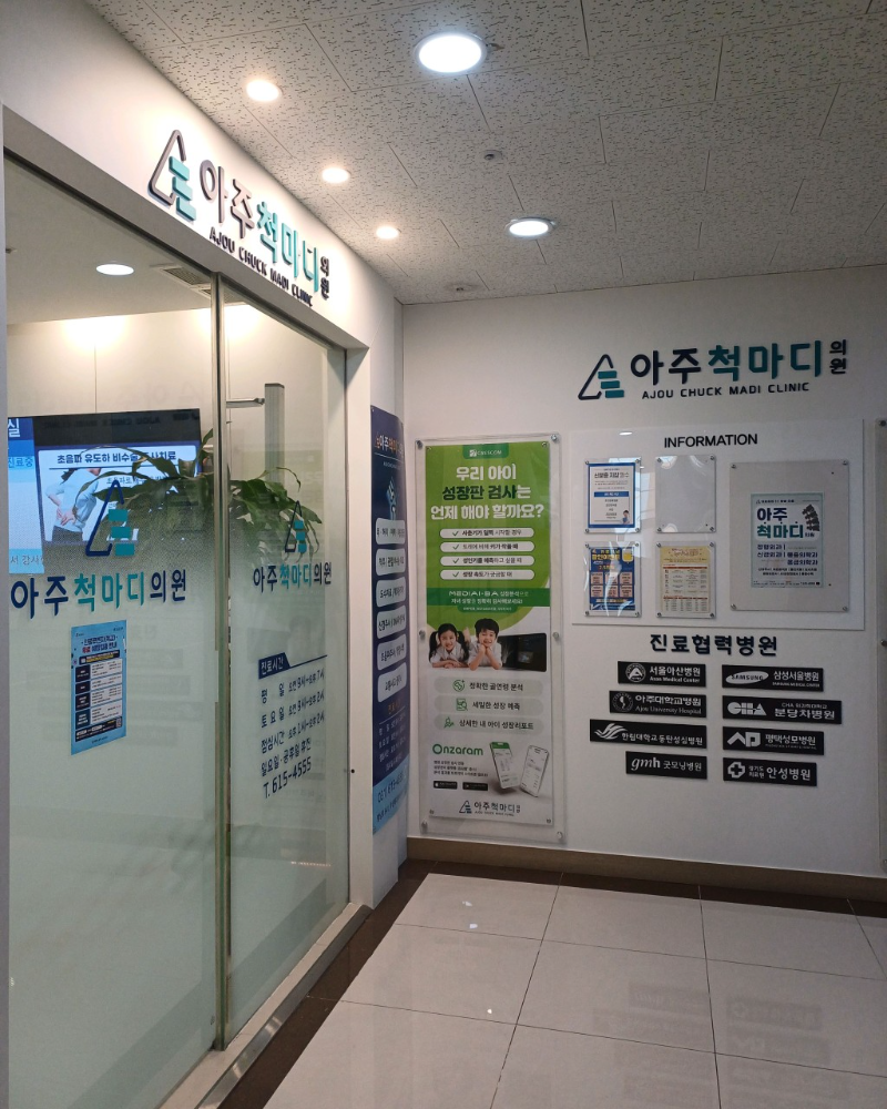 평택시 비전동 정형외과 유명하고 잘하는 곳 추천 TOP 5