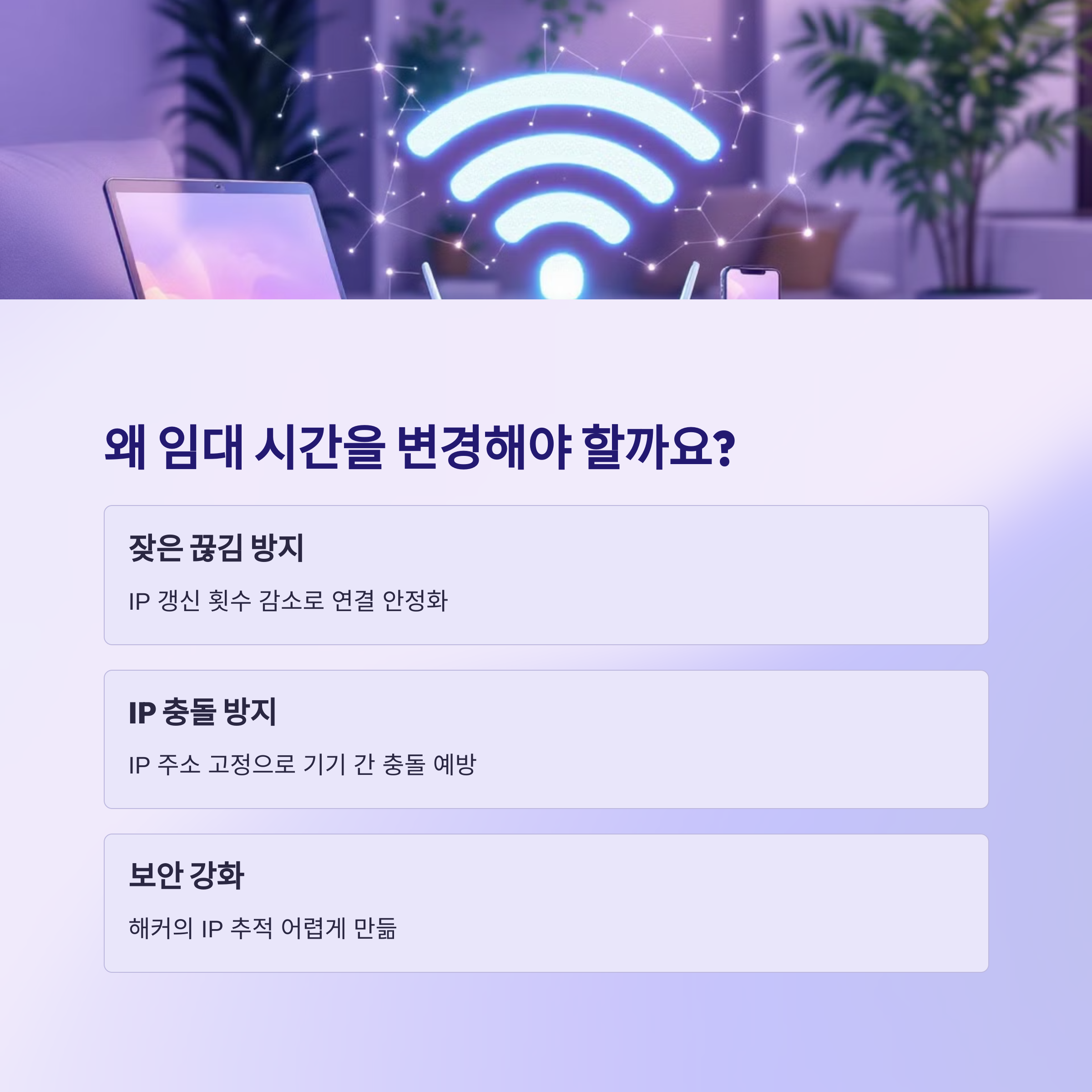 변경이유