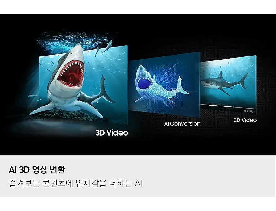 삼성 모니터 오디세이3D(G90XF) 68.4cm(27인치) 상세 스펙 및 판매가격