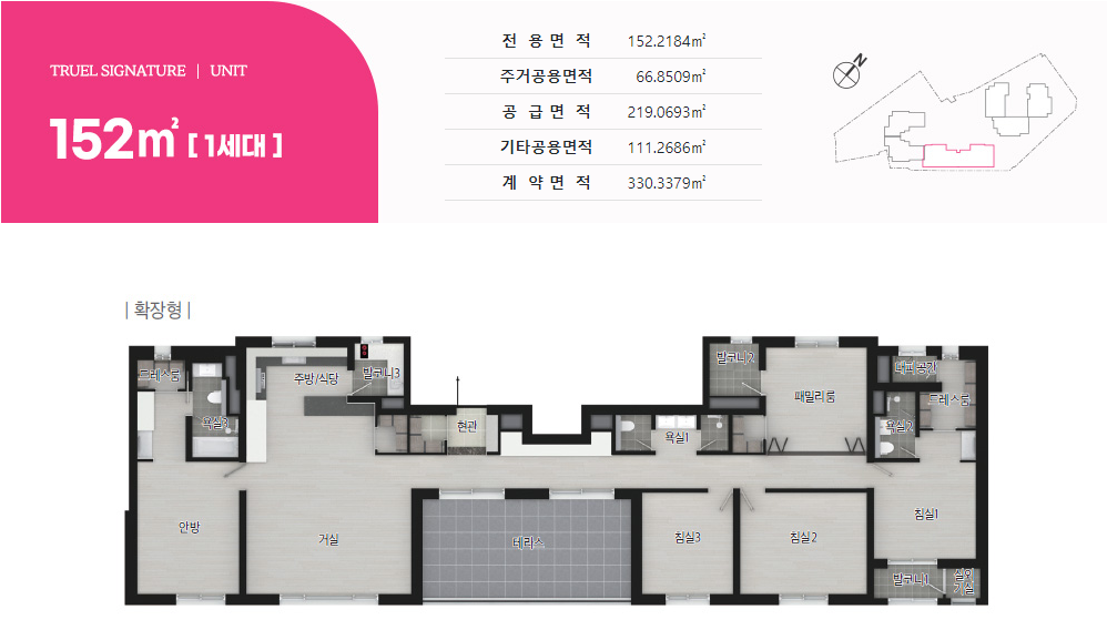 트루엘-시그니처-천안역-152m2-평면도