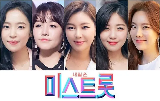 미스트롯1 결승진출자