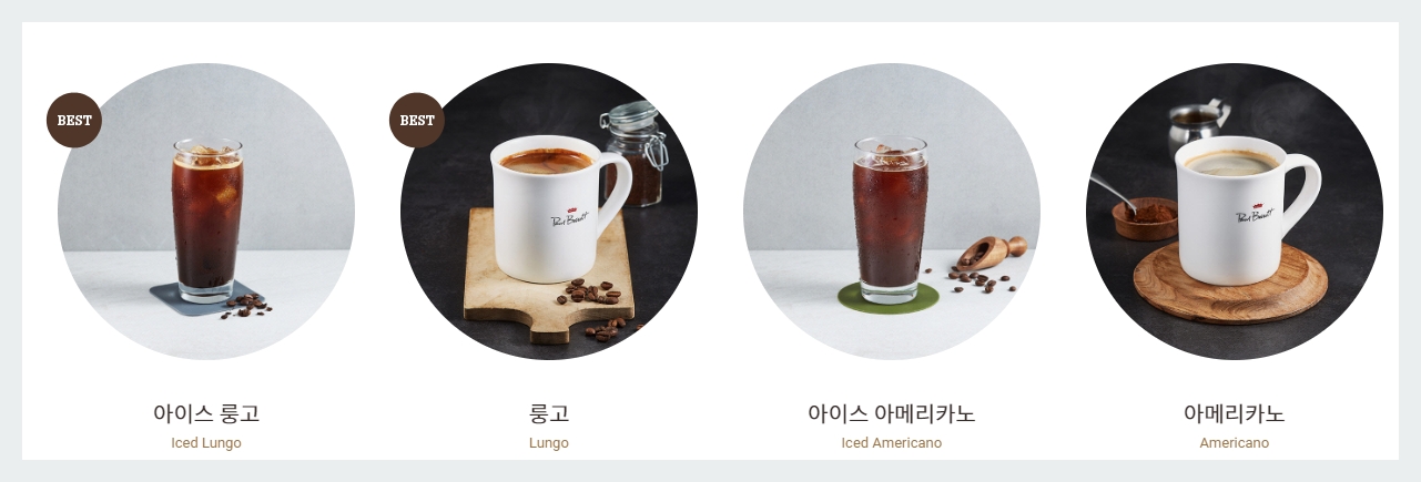 폴바셋 커피메뉴
