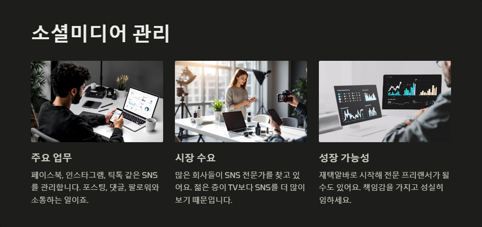 전문 지식 없이도 가능한 초보자 재택알바 TOP 5