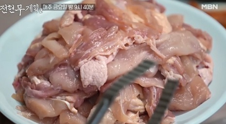 구례토종닭요리