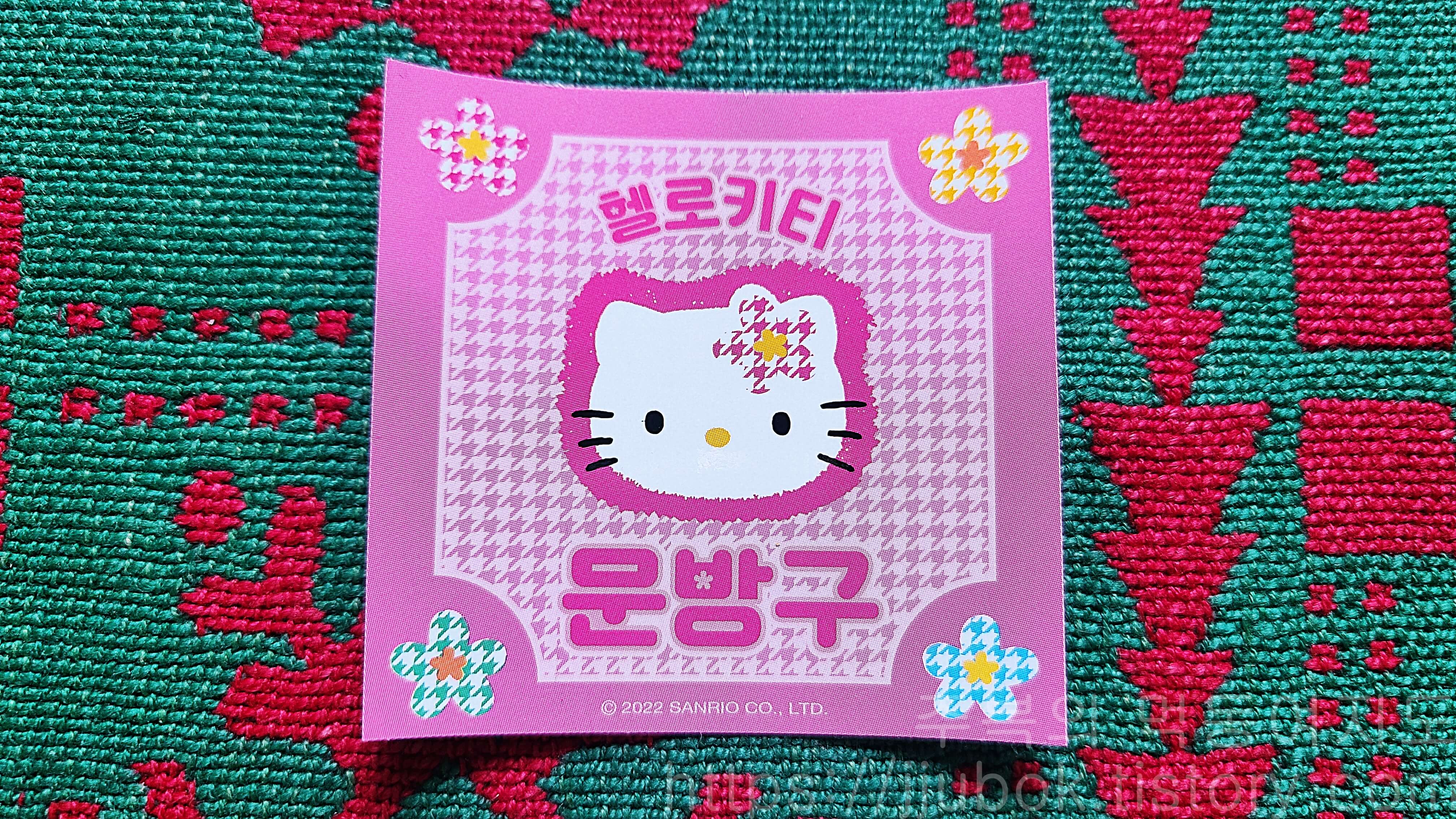 헬로키티-문방구-스티커