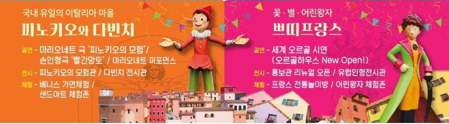 가면축제_공연정보