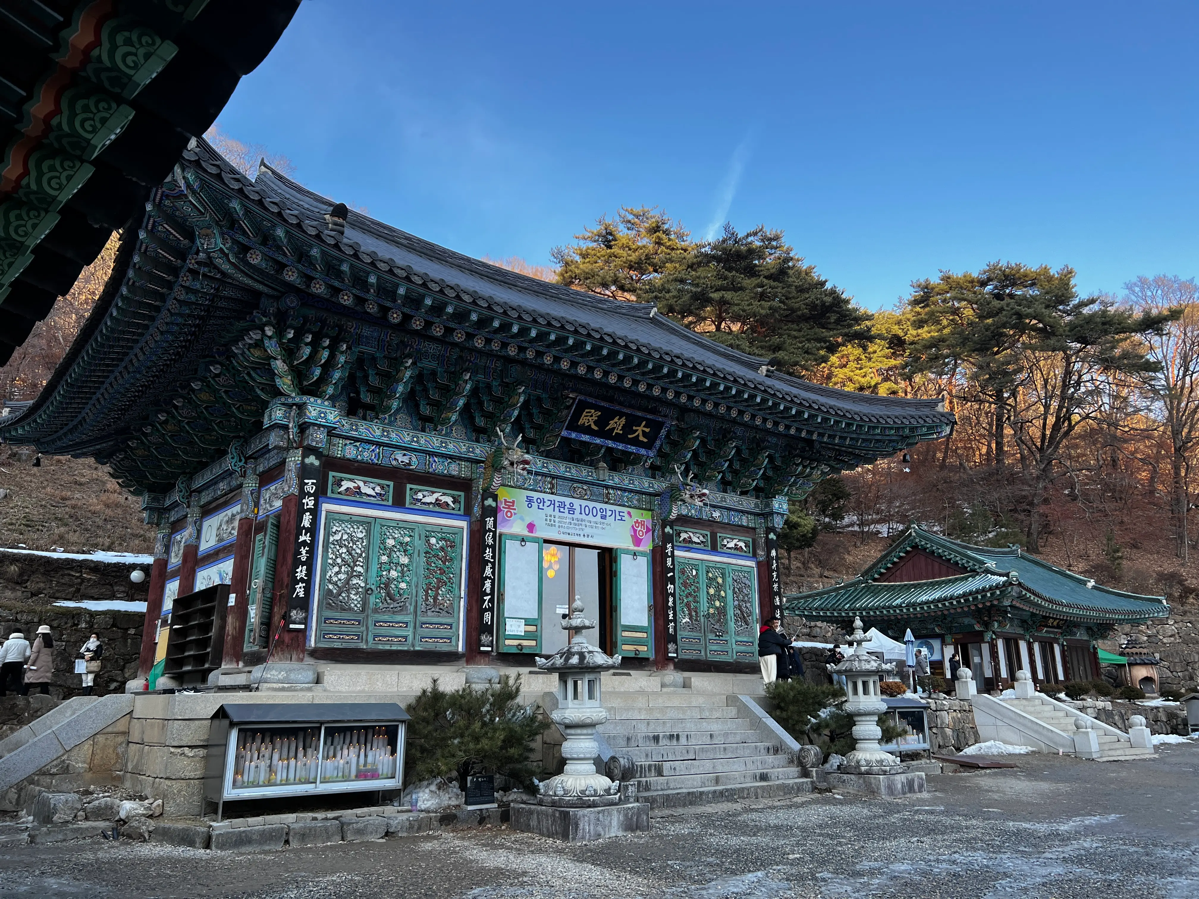 불교 윤회사상과 닮은 겨울의 양평 용문사