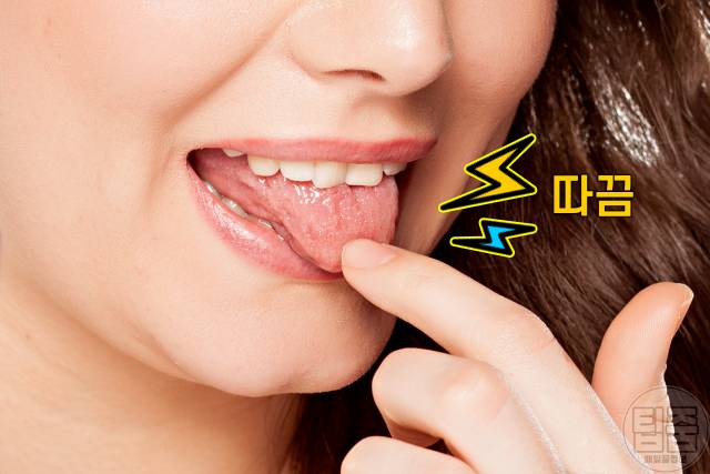 입마름병 구강건조증 증상 자가진단 혀 따끔