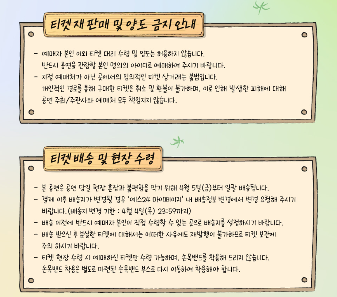 러브썸 페스티벌