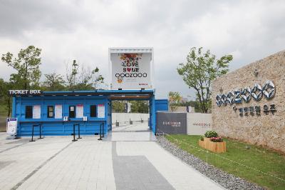 허브아일랜드 불빛동화축제