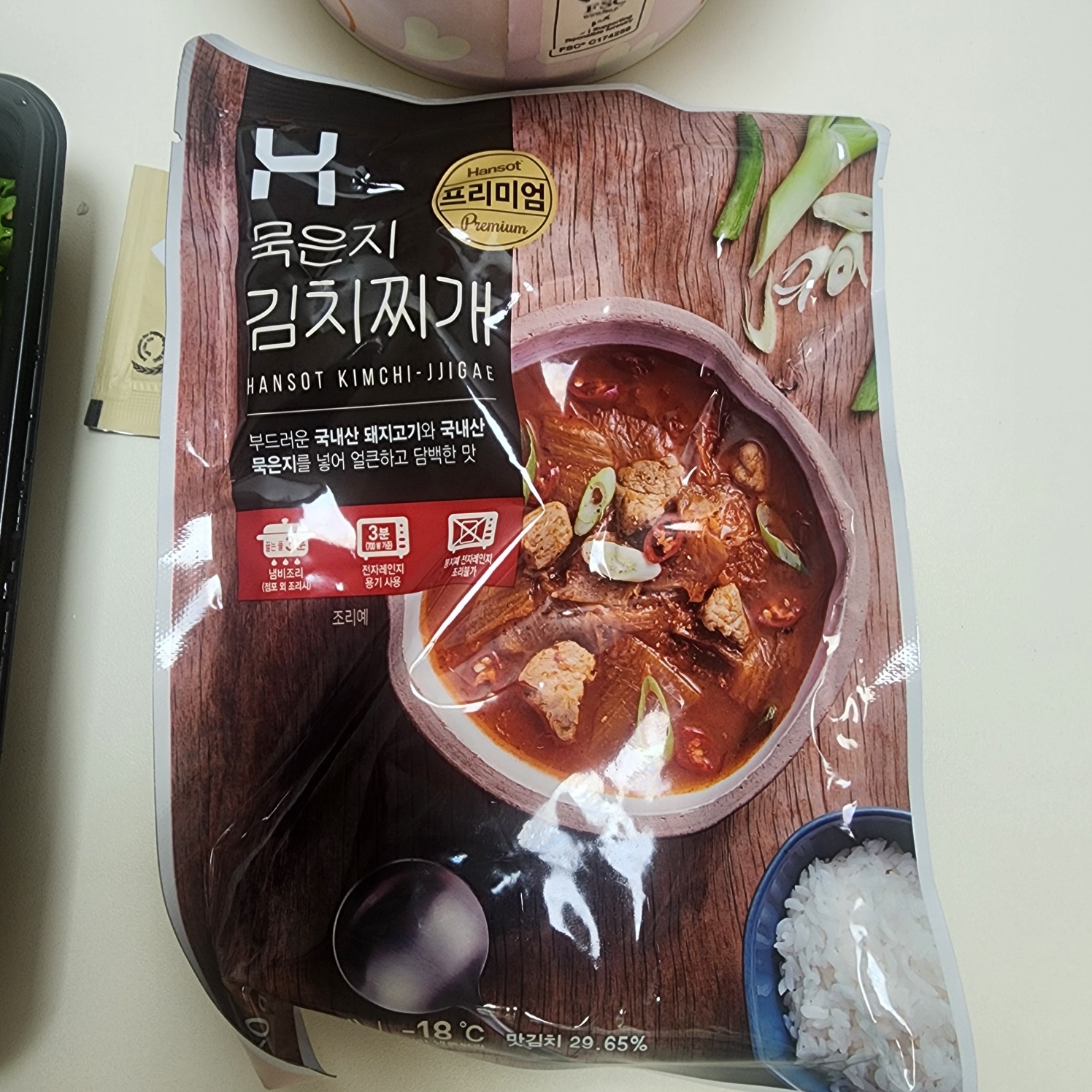 한솥도시락2
