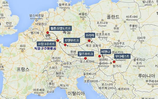 노랑풍선 동유럽 여행 패키지 4국 9일 일정 매력적인 코스 소개_3