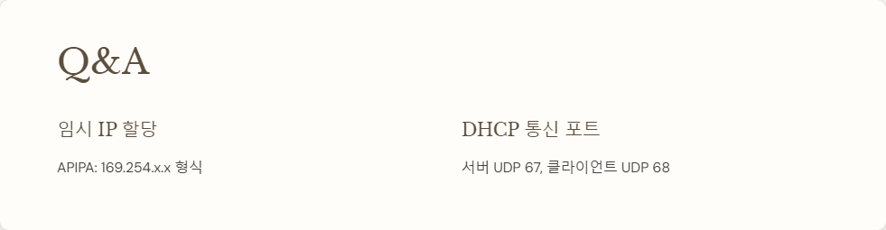 네트워크트러블슈팅