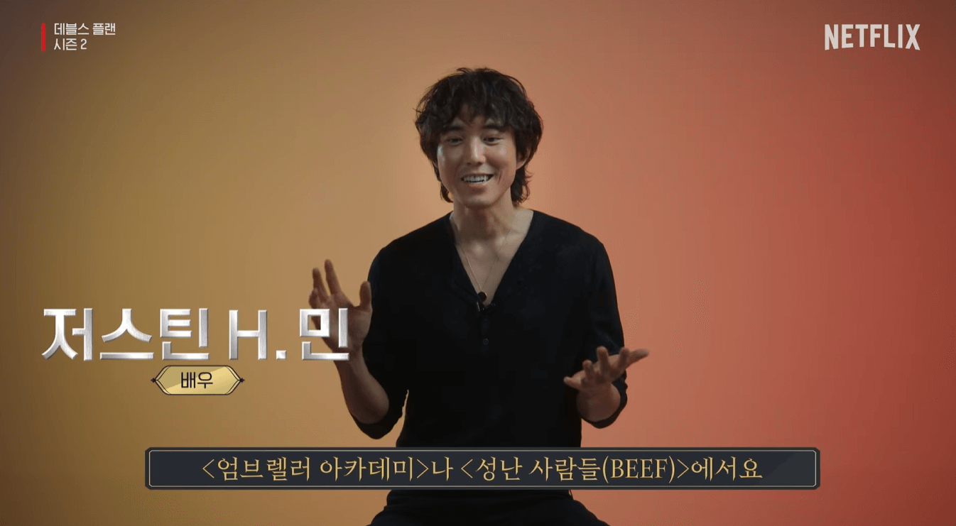 데블스 플랜2