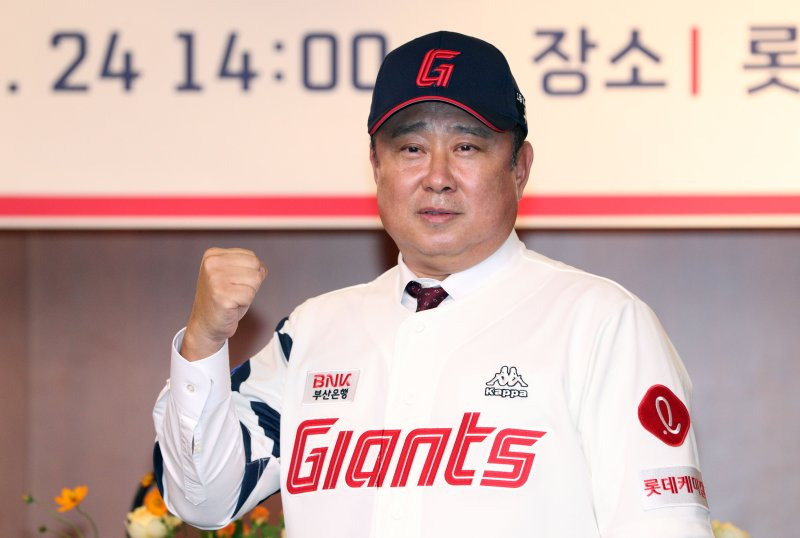 김태형 전 롯데 감독 취임식