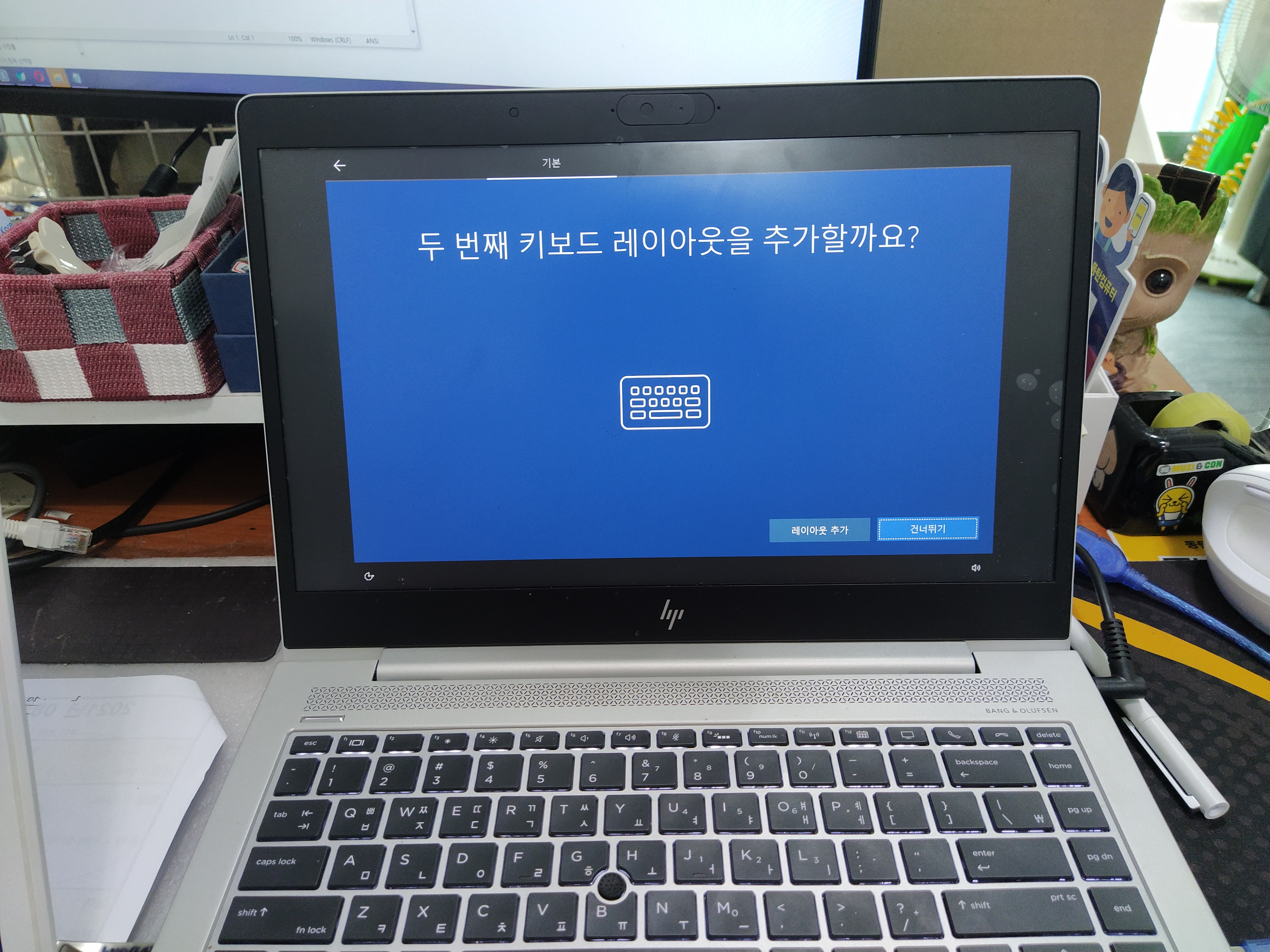 윈도우10 재설치 작업 중