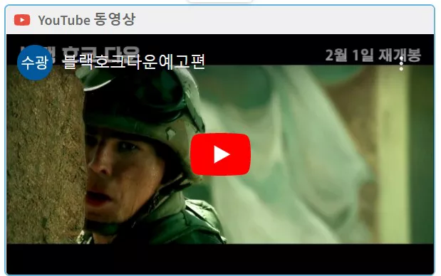 예고편2