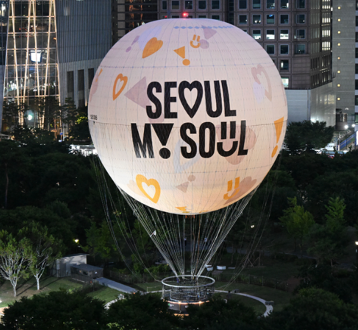 서울달 운영 정보