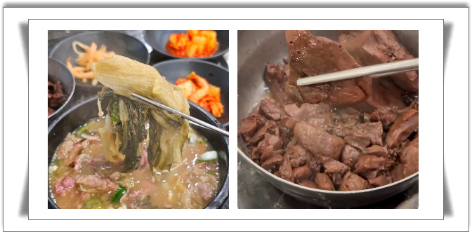 전현무계획2 수원 해장국 수육 수육무침 후기