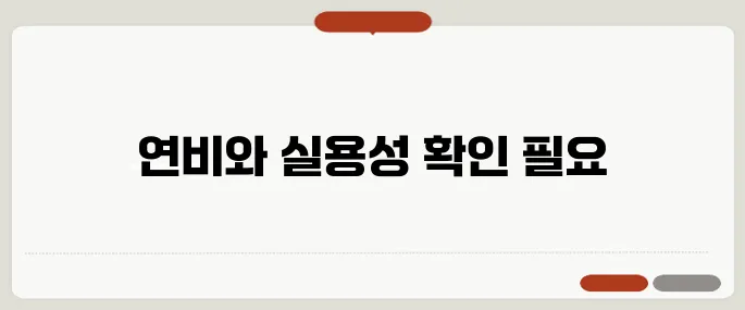 카니발 하이브리드 9인승 실제 연비 출퇴근용으로 괜찮을까