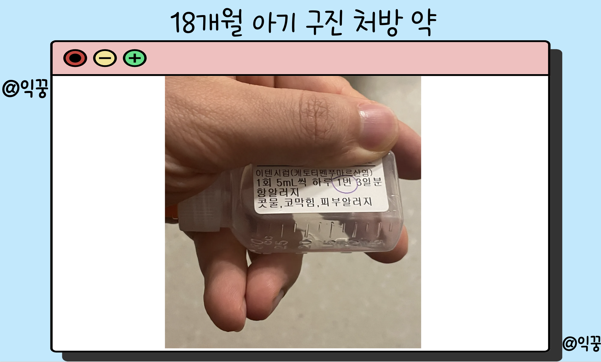 구진 뜻 발생 원인 치료 및 예방법4