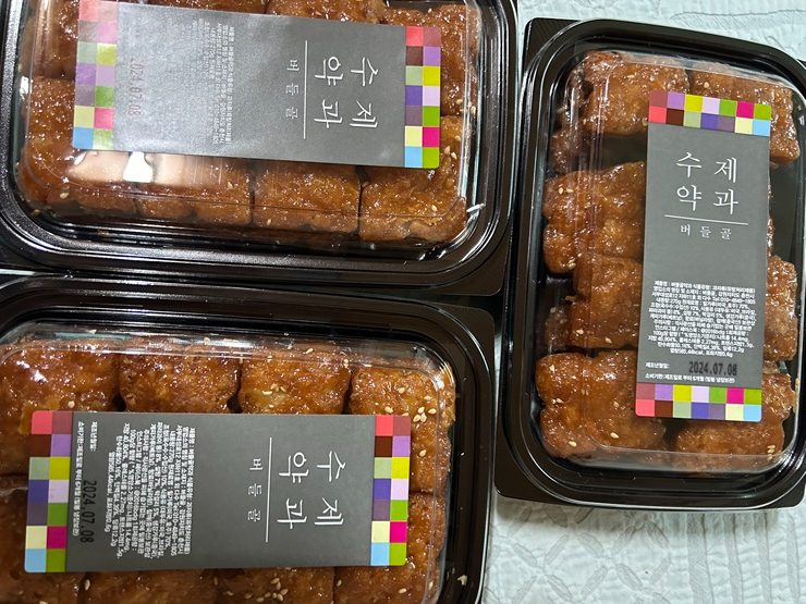 버들골-수제약과