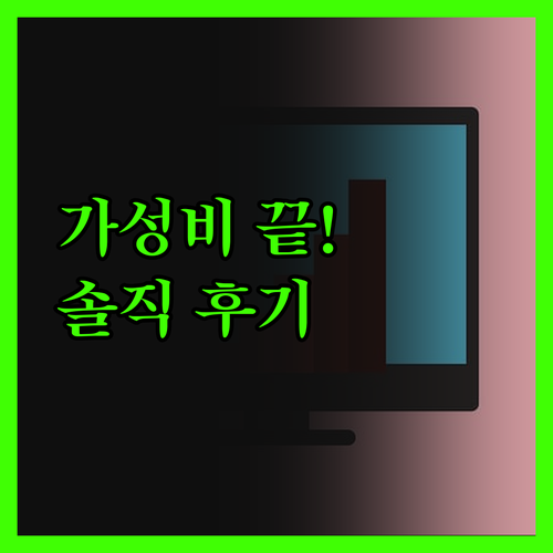 가성비 끝판왕! 닝보 호텔, Ting
