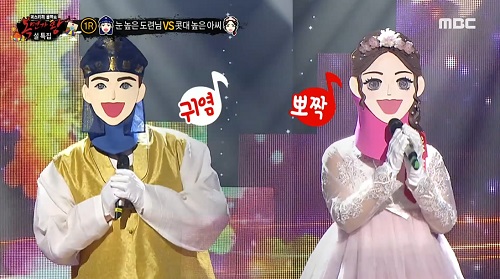 복면가왕 눈높은 도련님 이태현 콧대높은 아씨 문희옥 희망사항 변진섭 뮤비 해석 곡설명