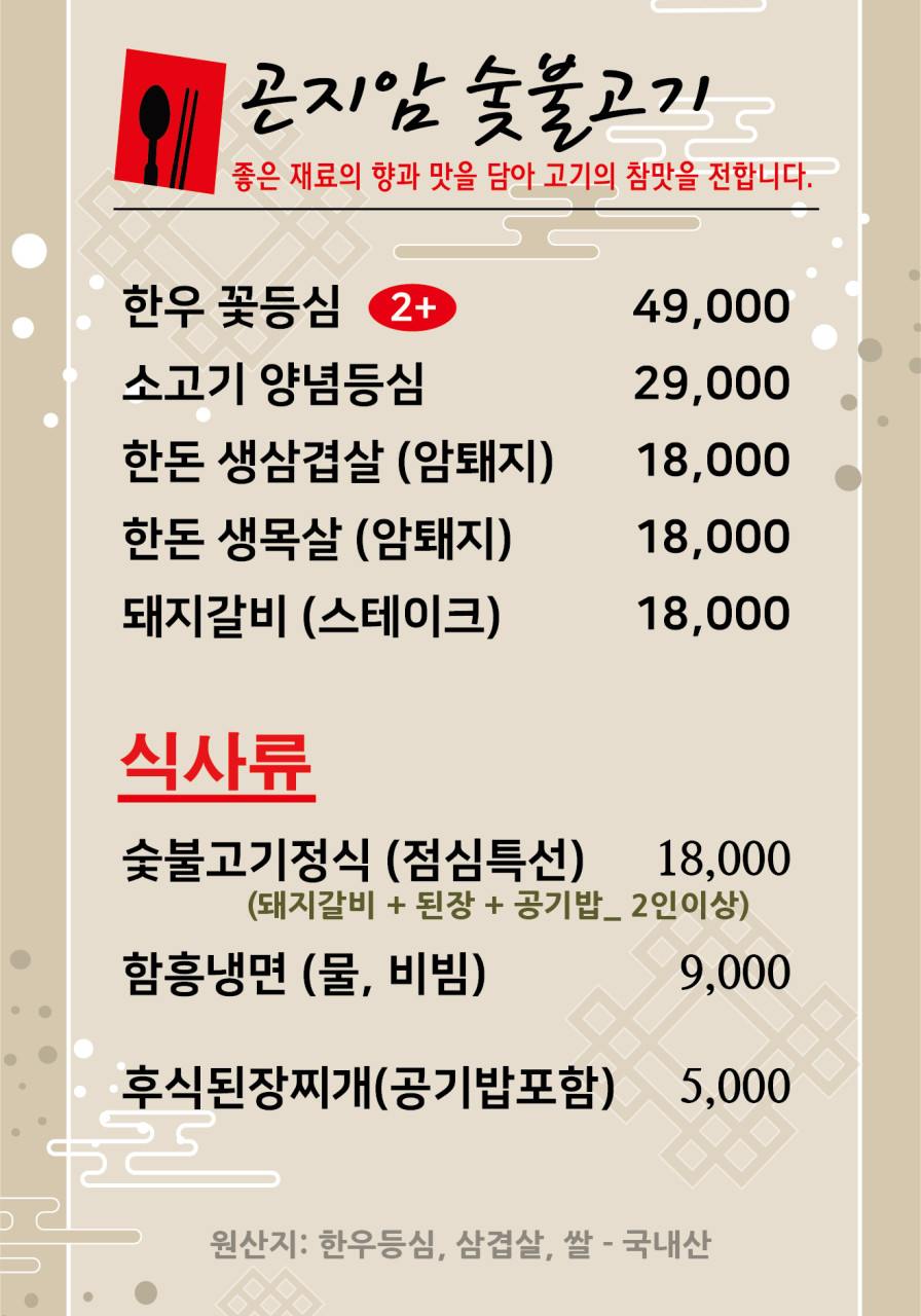 화담숲 예약