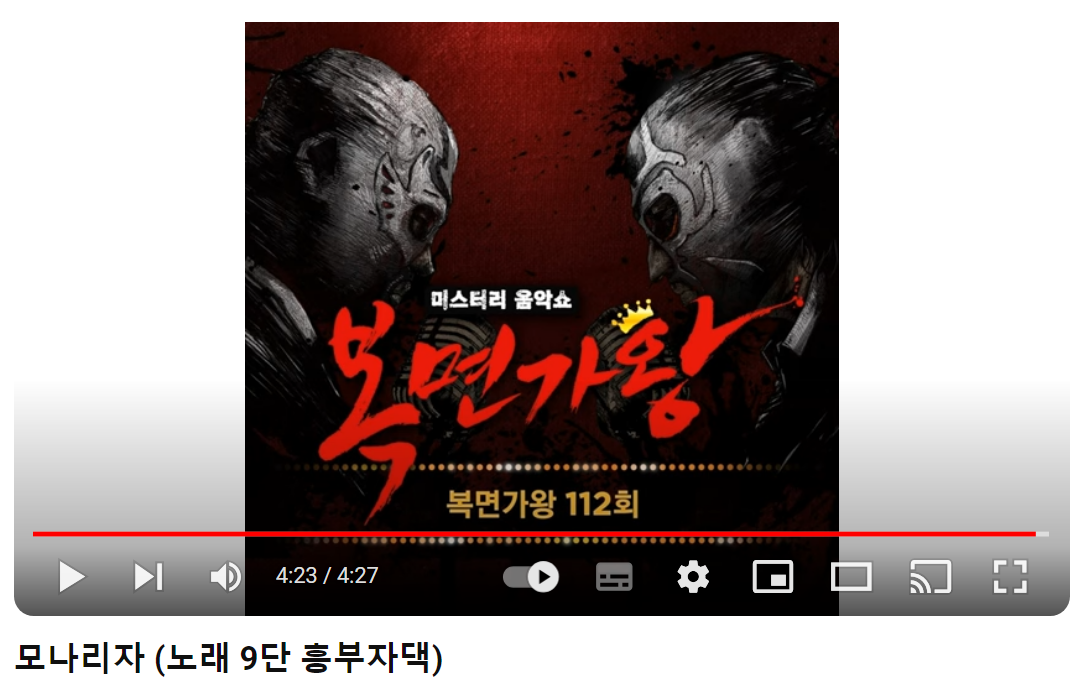 소향-모나리자