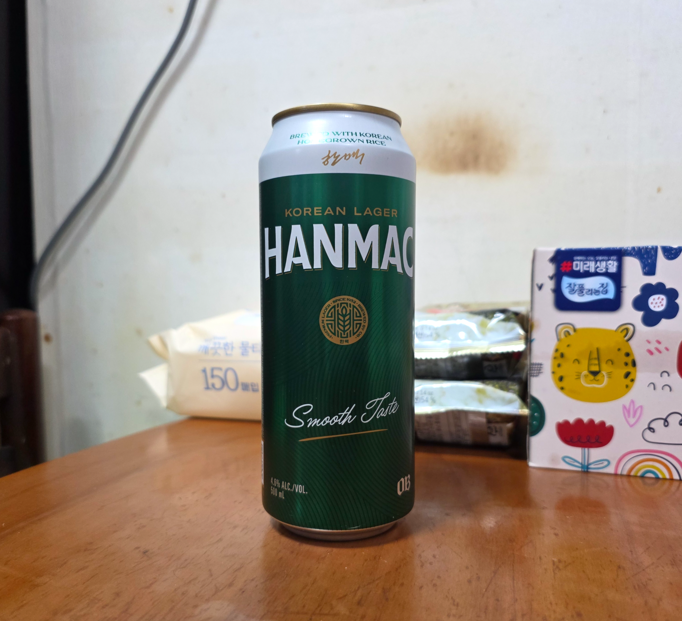 한맥