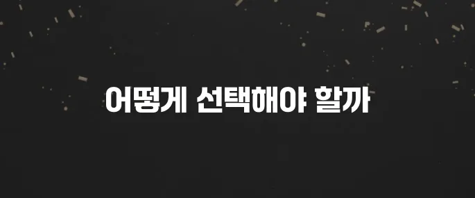 좋은 법무법인 고르는 법? 순위보다 중요한 3가지