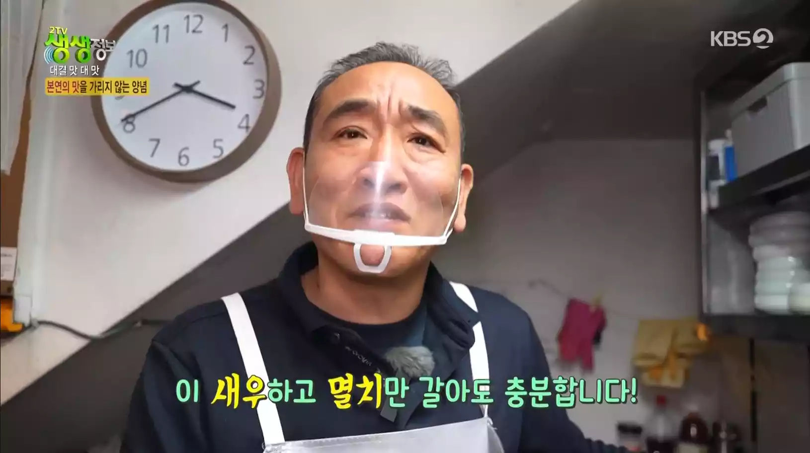 주인장