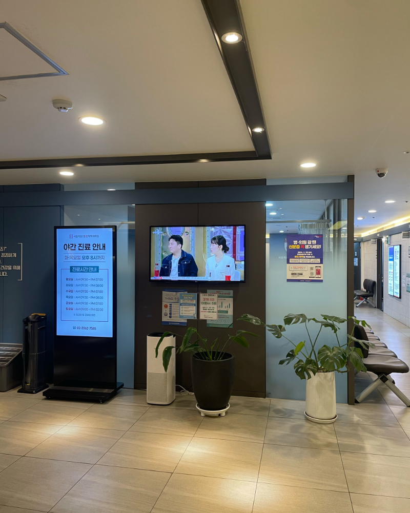 양천구 목1동 정형외과 유명하고 잘하는 곳 추천 TOP 5