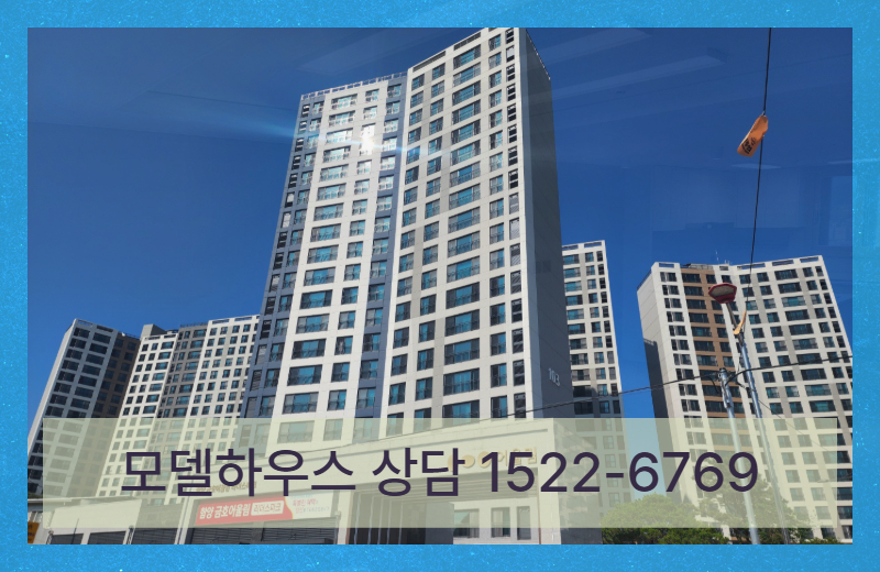 함양 금호어울림 리더스파크