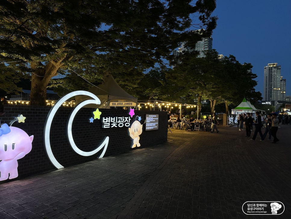 2024 대전 비어위크 개최 모습_유성구청 공식 블로그 발췌