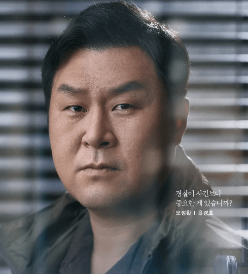 이토록 치밀한 배신자 : 줄거리 총정리 다시보기 등장인물