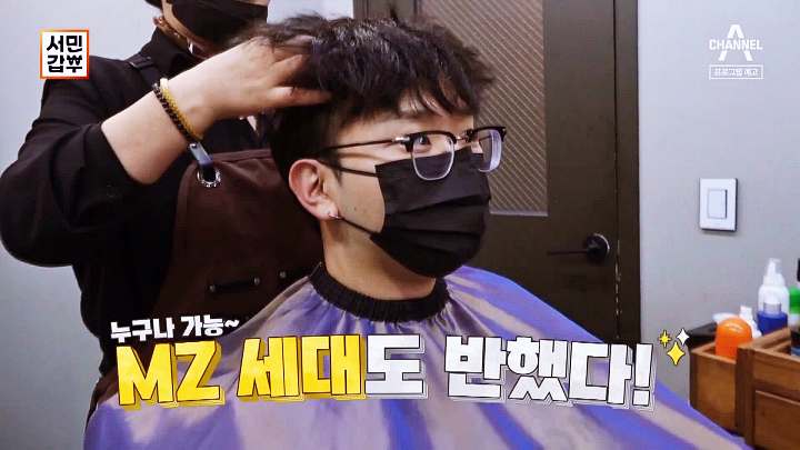 서민갑부 맞춤형 가발 스타일링 두피 자극 적은 무 약품 링 고정식 제작 연 매출 20억 원 김수아 방송 정보
