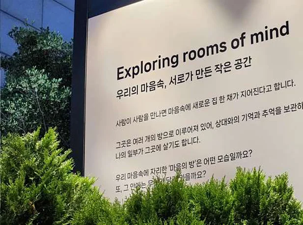 4233마음센터 광안점