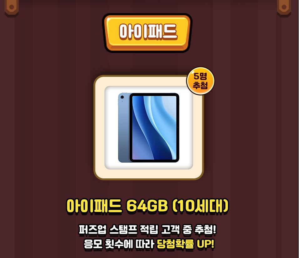 세븐일레븐10월할인행사