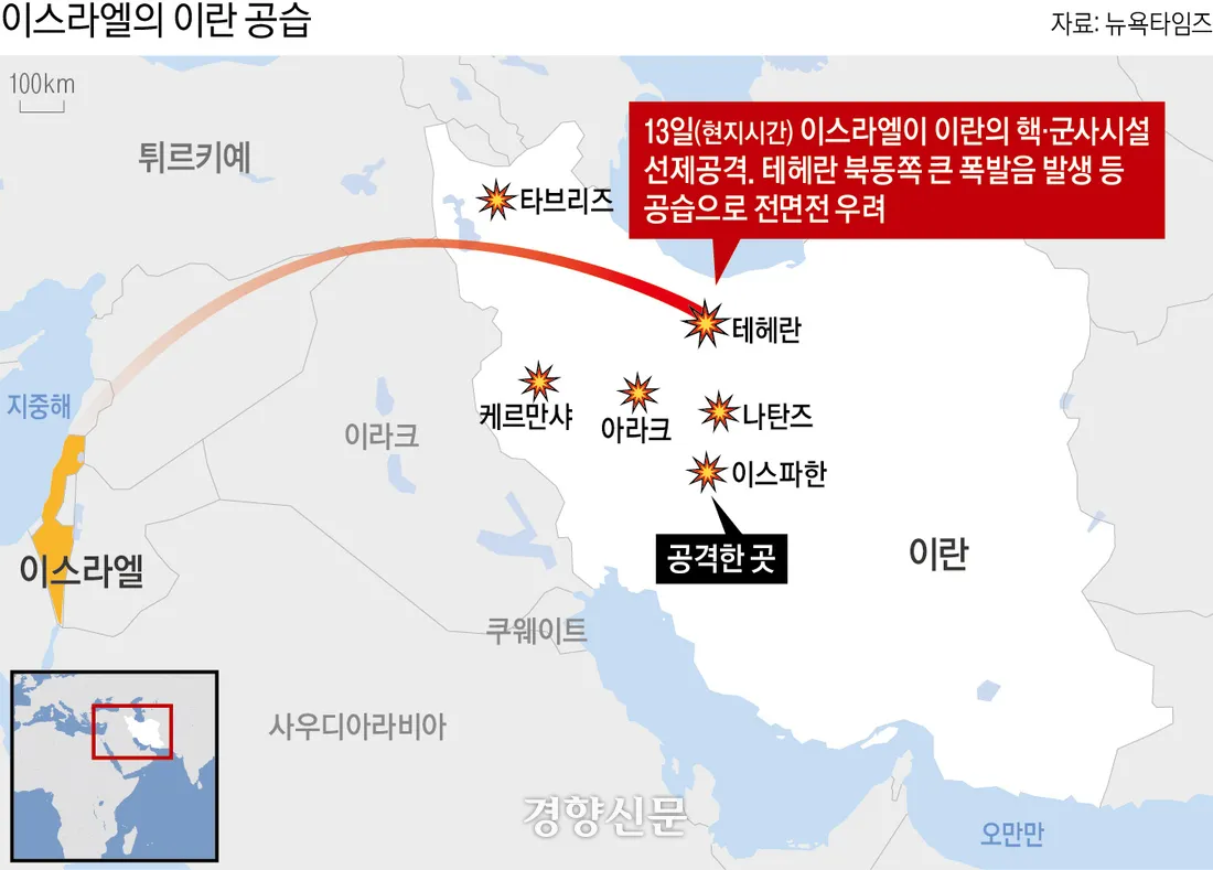 이스라엘 이란 충돌 현황