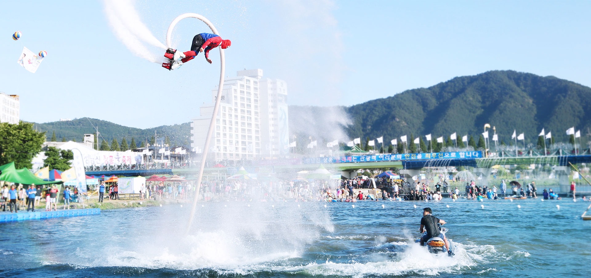 정남진 장흥 물축제