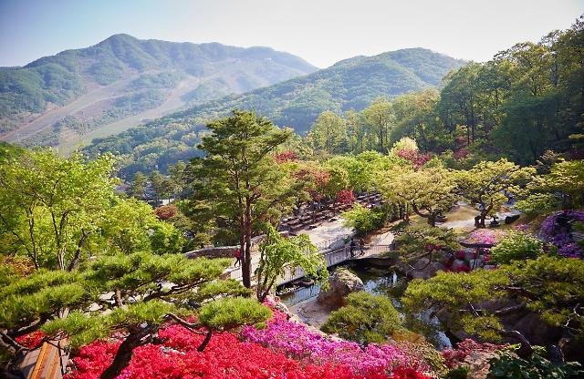 화담숲 예약하기