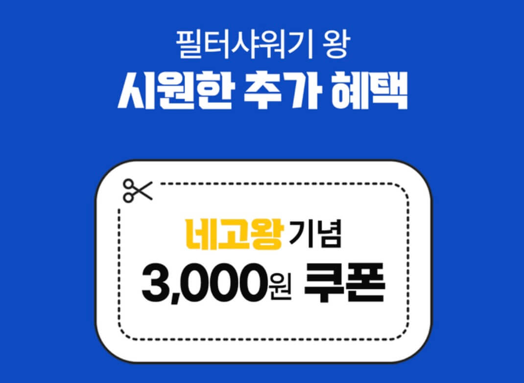 네고왕 닥터피엘