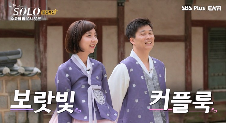 나는솔로-16기-인스타-여자-직업-나이-출연자-프로필-옥순-영자-현숙-정숙-순자-영숙