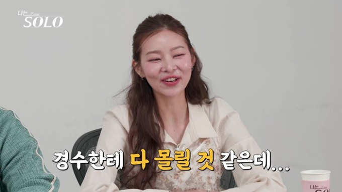 나는솔로 31기 현숙 중도 퇴소 이유 직업 나이 프로필 상철 영숙 데이트 결과 완벽정리