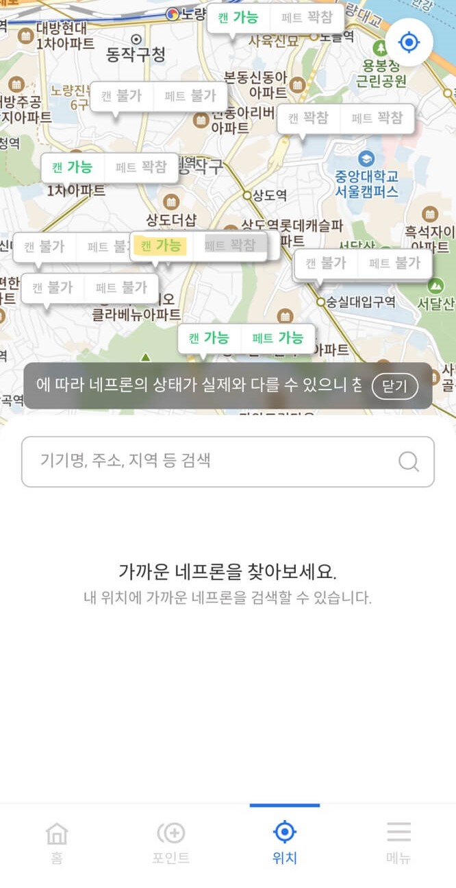 이용가능 슈퍼빈